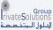 مجموعة الحلول المتخصصة