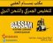 bassam4cc
