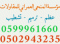almnn7y