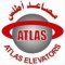 شركة مصاعد أطلس