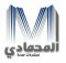 مؤسسة المحمادي للمقاولات