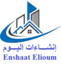 EnshaatElioum