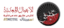 asmetal