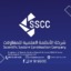 Mojtaba SSCC