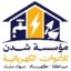 elshorbagym270@gmail.com