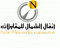 ابو العاليا