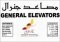 أبو يمنى