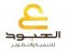alaboud2008