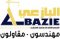 albazie