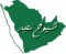 ALKharj