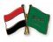 توظيف اليمن المعتمد