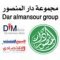 مجموعة دار المنصور