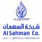 alsahmanco