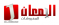 AL-jamaan