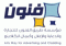 طريق الفنون
