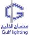 Gulflighting