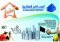 شركة المساكن العقارية