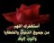 ABO ZYAID