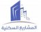 عطيه الزهراني