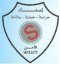 اسناد للحراسات الامنية