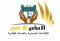 الاساس الذهبي