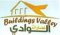 عمارات الوادي