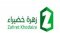 مؤسسة زهرة خضيراء