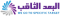 Eng.Adel