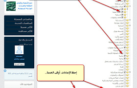 إعدادات خدمة الإخطار الآلي للمناقصات؟ إعدادات الإخطار الآلي للمناقصات