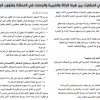 اتفاقية التعاون الجمركي المشترك بين هيئة الزكاة والضريبة والجمارك في المملكة وشؤون الجمارك بمملكة البحرين