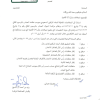 تعميم رقم (44047144) وتاريخ 04-06-1444هـ