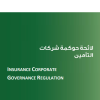 لائحة حوكمة شركات التأمين
