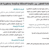اتفاقية عامة للتعاون بين حكومة المملكة وحكومة جمهورية هندوراس