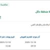 توريد وتركيب كاميرات مراقبة أمنية
