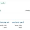 تشغيل خدمات البنية المؤسسية