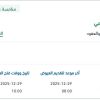 تقديم خدمات تطبيق معايير التحول الرقمي