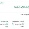 تجهيزات مواد دعائية ومطبوعات للجامعة