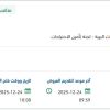 تأمين قطع غيار CPX