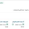 تأمين قطع غيار سنترالات