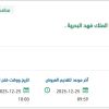 توريد بطانيات وشراشف ومخدات