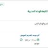 تأمين رول اب و رول بنر لاحد الادارات بالمديرية