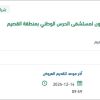 توريد ملحقات تستخدم لشق الصدر