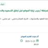 توريد وتركيب تربة زراعية