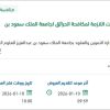 توريد مركبات إطفاء مجهزة بالمعدات اللازمة