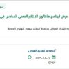 توريد وتركيب بنظام التأجير شاشات عرض