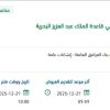 صيانة وإعادة تأهيل شيلرات التكييف المركزي