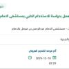 توريد سلة مهملات تعمل بدواسة للاستخدام الطبي