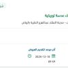 توريد عدسة هويا جيميتريك توريك