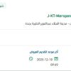 توريد Meropenem / Vaborbactam 2 G