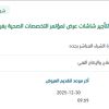 توريد وتركيب واختبار وتشغيل بنظام التأجير شاشات